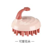 NF+花朵款+粉色+洗头刷|洗头刷神器硅胶圆形止痒抓头器刷子大人按摩梳洗头发梳子头皮头部