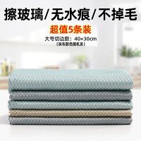 加厚加大款切边5条（40x30cm/颜色随机/不带挂绳）|鱼鳞抹布家务不留痕清洁布吸水厨房去油无痕洗碗清洁毛巾