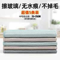 加厚包边5条（25x25cm/颜色随机/带挂绳）|鱼鳞抹布家务不留痕清洁布吸水厨房去油无痕洗碗清洁毛巾