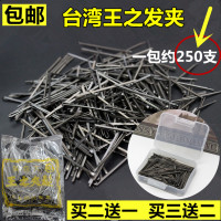 5.3厘米长款不配收纳盒|刘海一字夹专业彩妆造型黑夹子平头钢铁夹影楼化妆盘发卡发夹