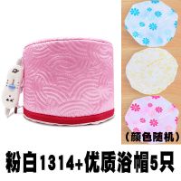 浴帽款 玫红2324|染发烫发加热帽电帽子家用电热蒸发帽倒膜加热焗油机头发护理
