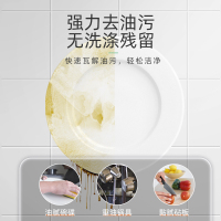 洗洁精家用实惠装大桶食品级商用餐饮洗碗液家庭装洗涤剂宿舍