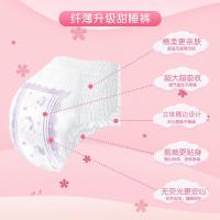 甜睡裤安睡裤型卫生巾经期量大夜用超吸收安心裤组合装12片