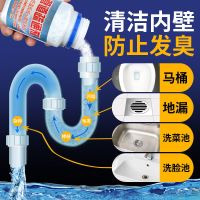 260g装 【2瓶装】推荐轻微堵塞|管道疏通剂粉强力通厕所神器马桶地漏厨房下水道油污溶解腐蚀堵塞