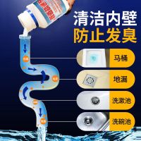 110g装 【1瓶装】推荐日常维护|管道疏通剂粉强力通厕所神器马桶地漏厨房下水道油污溶解腐蚀堵塞