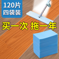 拖地多功能清洁片清洗剂瓷砖擦木地板家用多效护理神器增亮清洁剂