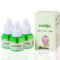 母婴无味驱蚊液(3瓶)|灭蚊灯神器驱蚊器灭蚊家用蚊子室内婴儿孕妇物理杀捕诱吸卧室克星