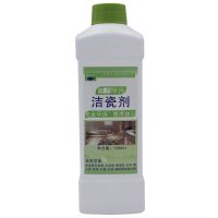 1000ml洁瓷剂|居日天洁瓷剂瓷砖清洁剂强力去污家用草酸除垢铁锈洁具地板清洗
