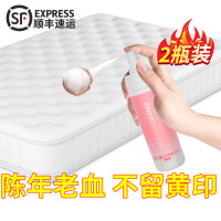 去血渍专用清洗剂洗大姨妈除月经血污干洗清洁祛床单神器免洗血迹