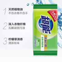 洗衣皂整箱24大块肥皂透明皂柠檬草香味持久家庭装家用实惠装