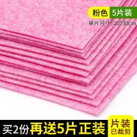 片装【5片粉20*30cm】买2份送5片★试用体验|椰壳抹布家用吸水洗碗布家务清洁厨房用品去油不掉毛刷碗抹布
