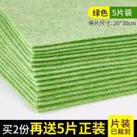 片装【5片绿20*30cm】买2份送5片★试用体验|椰壳抹布家用吸水洗碗布家务清洁厨房用品去油不掉毛刷碗抹布