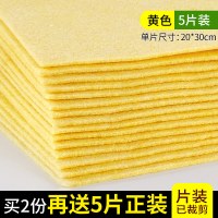 片装【5片黄20*30cm】买2份送5片★试用体验|椰壳抹布家用吸水洗碗布家务清洁厨房用品去油不掉毛刷碗抹布
