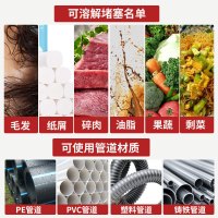 通下水道厨房水管堵塞管道疏通剂家用厕所马桶强力溶解剂