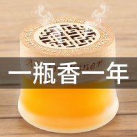 瑞士香料【清新柠檬香】1瓶正装+1瓶补充装（2瓶）|空气清新剂卧室内房间香水香氛摆件熏香家用持久香薰厕所除臭