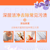 大包装洗衣粉薰衣草香型内衣裤清洁手洗去渍家用肥皂粉小颗粒