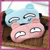 护眼两用男士眼罩旅行热敷一对多功能特困生女孩遮光蓝色学生