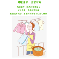 日本彩漂液白色衣物增白去渍漂白剂彩色衣服去黄彩漂剂1l