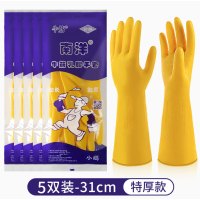 5双特厚款手套（家庭替换备用） XL|家务家用防水厨房洗碗清洁塑胶牛筋劳保耐磨耐用胶皮乳胶橡胶手套