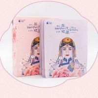 莹婵玛藏方草本提取蒸汽眼罩spa热敷眼疲劳水润无香型