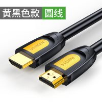 黄黑头圆线--标准款 1米|hdmi线高清线4k电脑电视投影仪机顶盒数据线1.4连接线5/20m米hdml线延长线2.0
