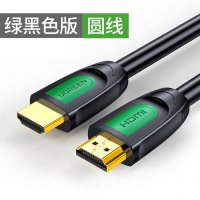 绿黑头圆线--标准款 2米|hdmi线高清线4k电脑电视投影仪机顶盒数据线1.4连接线5/20m米hdml线延长线2.0