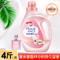 小苏打香水洗衣液大桶4斤家用实惠香味香氛持久留香内衣婴儿宝宝
