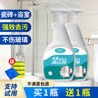 浴室玻璃水垢清洁剂强力去除卫生间水龙头洗淋浴房门污渍擦窗神器