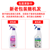 （1瓶清洁剂）（没赠品）|瓷砖浴室清洁剂家用浴缸擦玻璃多功能清洗剂卫生间厕所去污渍水