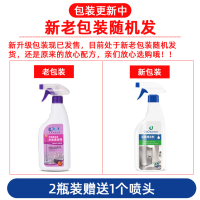 （2瓶清洁剂）|瓷砖浴室清洁剂家用浴缸擦玻璃多功能清洗剂卫生间厕所去污渍水