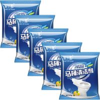 #去尿垢#除异味#马桶清洁 *15包【马桶清洁剂】一年用量|洁厕灵马桶清洁剂厕所除臭坐便器尿垢尿碱溶解剂水垢清洗脸盆
