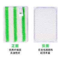 MK-103单面起泡毛圈竹纤维海绵擦【3片】|出口日本洗碗神器竹纤维刷锅海绵擦厨房用品清洁抹布不沾油魔力擦