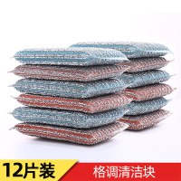格调款-12片装【适用涂层锅、铁锅、灶台、不伤锅面】|厨房海绵擦刷锅洗碗神器洗碗布百洁布钢丝清洁布魔力擦刷碗海绵