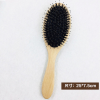 禾木猪鬃|气囊气垫梳头部按摩头皮经络木梳子女家用卷发网红款长发专用大板