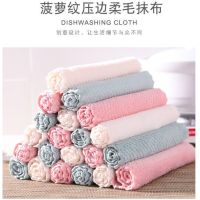 菠萝格压花款（17*25CM） 5条装（家庭装）|洗碗布吸水珊瑚绒不掉毛家用抹布不沾油百洁布厨房用品清洁洗碗巾