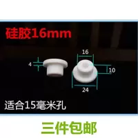 硅胶16mm|儿童婴儿幼儿洗澡盆塞子宝宝浴盆塞小孩浴桶水堵多种配件活塞[3