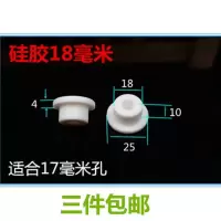硅胶18mm|儿童婴儿幼儿洗澡盆塞子宝宝浴盆塞小孩浴桶水堵多种配件活塞[3