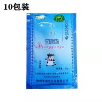牛奶 40包装|牛奶香浴盐沐浴盐擦背盐奶桑拿浴场专用助浴用品搓澡盐足浴