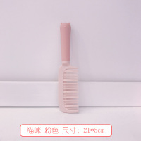 猫咪粉色粉色|卡通学生少女梳子卷发梳直发长发气囊梳家用塑料按摩美发顺发梳