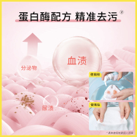 内衣洗衣液300ml*3瓶(第3瓶)|pwu内裤内衣清洗液洗衣液女士洗内裤专用液消毒洗内衣液