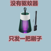 【蚊子刷】不能有效灭蚊全额退款|夏季灭蚊子神器家用灭蚊灯卧室户外无辐射捕电击式驱蚊灭蝇器