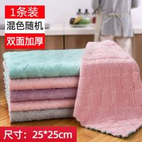1条装【试用】 大号加厚25*25cm【颜色随机】|抹布不沾油不掉毛洗碗布去污吸水厨房专用百洁布擦手巾加厚清洁巾