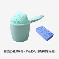 绿洗头杯+蓝搓澡神器|宝宝洗头杯花洒儿童洗发杯婴儿卡通勺洗澡瓢洗手神器舀水勺沐浴勺