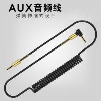 莲花aux音频线手机公对公车载音频线手机电脑汽车音箱线av音频线