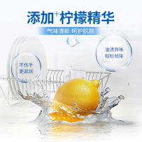 洗洁精食品级家用实惠装大桶餐饮洗涤灵剂洗碗液