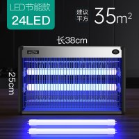 [高效款]24LED(建议35㎡)+2支灯管|灭蚊灯家用灭蝇灯驱蚊神器室内餐厅饭店商铺用挂墙电击苍蝇诱灭器
