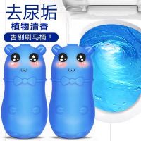 浓缩清香型（3瓶装）实惠|洁厕灵蓝泡泡洁厕宝马桶清洁剂清香型洁厕剂洁厕灵家用厕所除臭