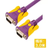 3米 紫色VGA3+9|vga线电脑显示器连接线高清显示线电脑投影数据连接线