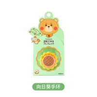 向日葵手环|日本绿鼻子greennose驱蚊手环手链儿童手带随身驱蚊器防蚊虫叮咬