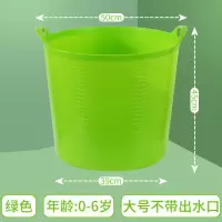 大号绿(加厚)|8女孩9-10岁浴盆桶盆儿童1沐浴2大号3洗澡4婴儿5男孩6宝宝7新生桶